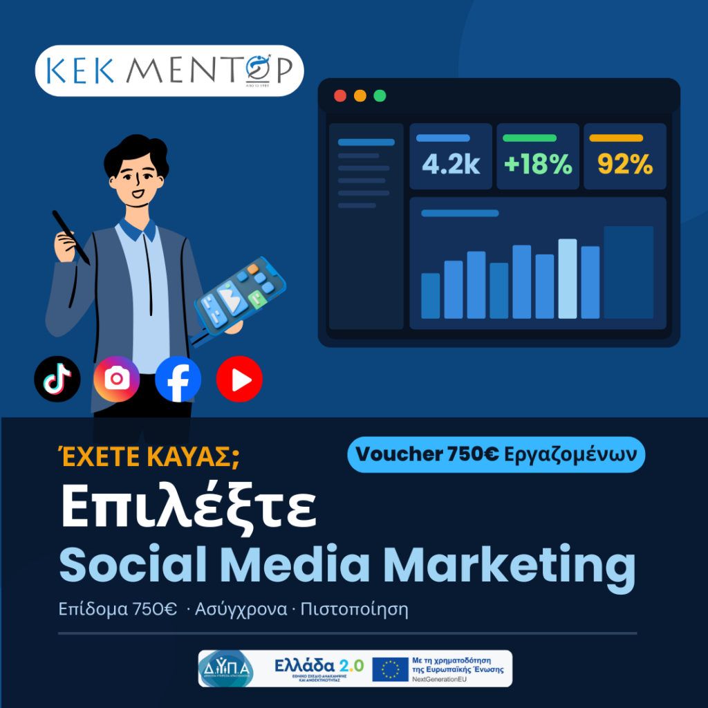 Social Media Marketing - KAYAS